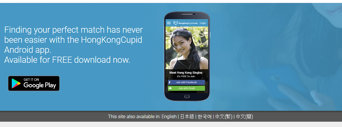 HongKongCupid – photo 2