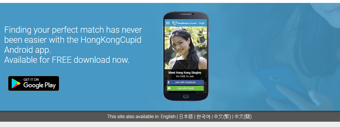 HongKongCupid – photo 2 HongKongCupid – photo 2